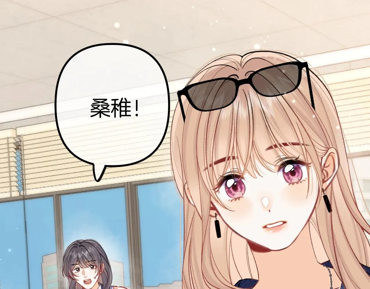 第4季 21话  小姑娘挺恋家的21