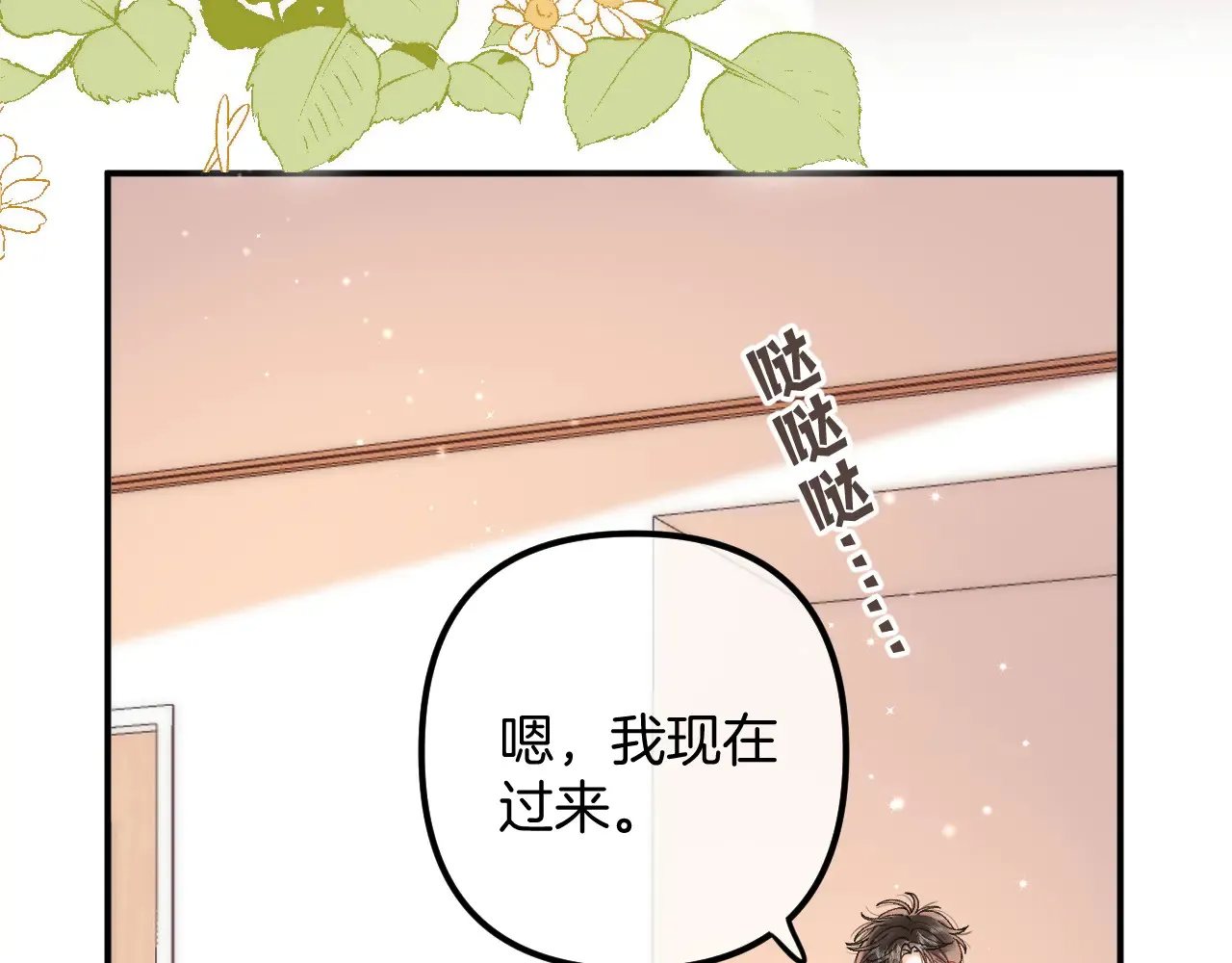 第4季  第22话 宠幸42