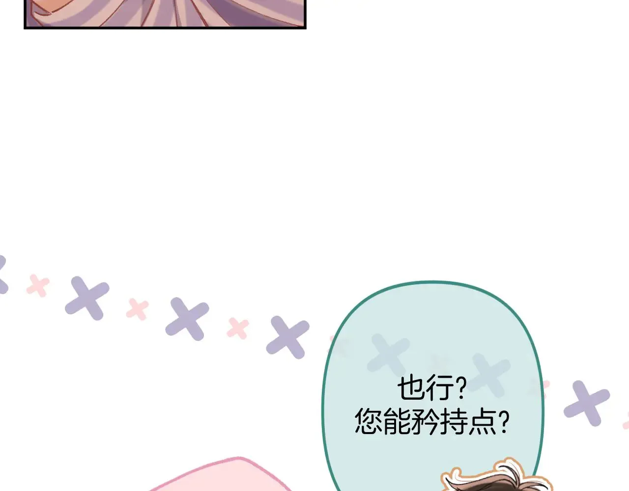 第4季  第22话 宠幸67