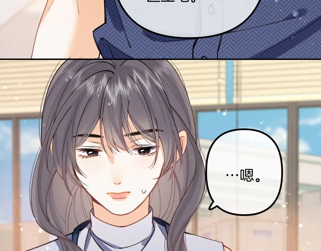 第4季 21话  小姑娘挺恋家的31