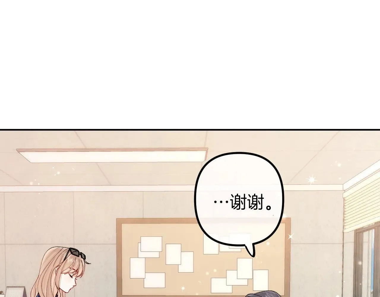 第4季 21话  小姑娘挺恋家的19