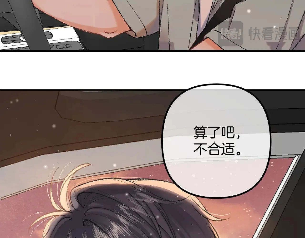 第4季 21话  小姑娘挺恋家的61