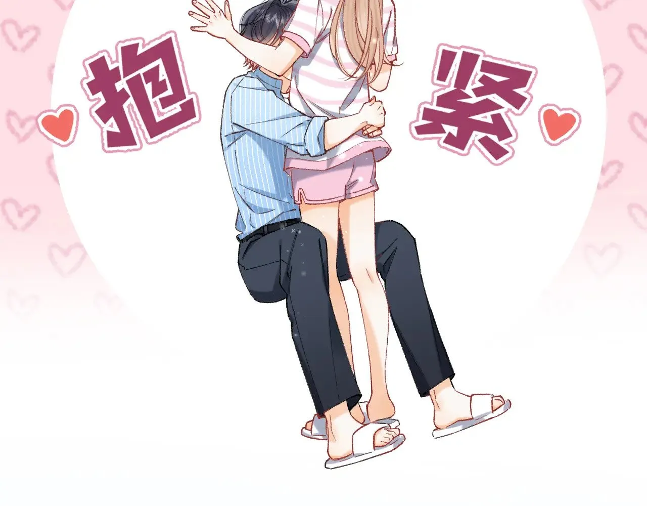 第4季 21话  小姑娘挺恋家的8