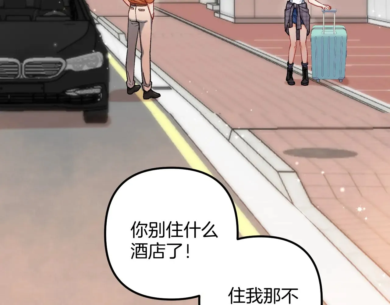 第4季 21话  小姑娘挺恋家的59
