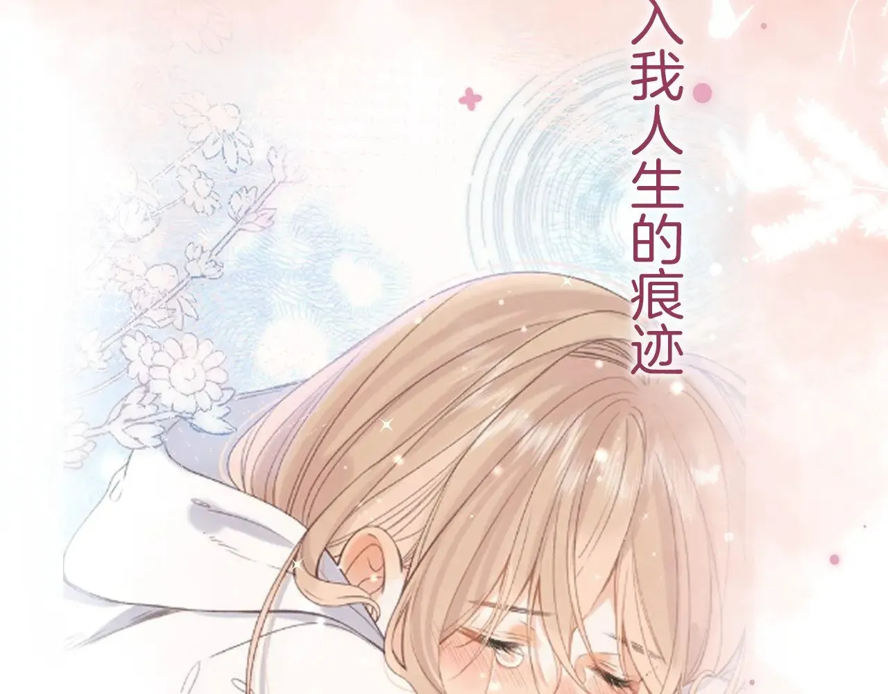 第4季 21话  小姑娘挺恋家的89
