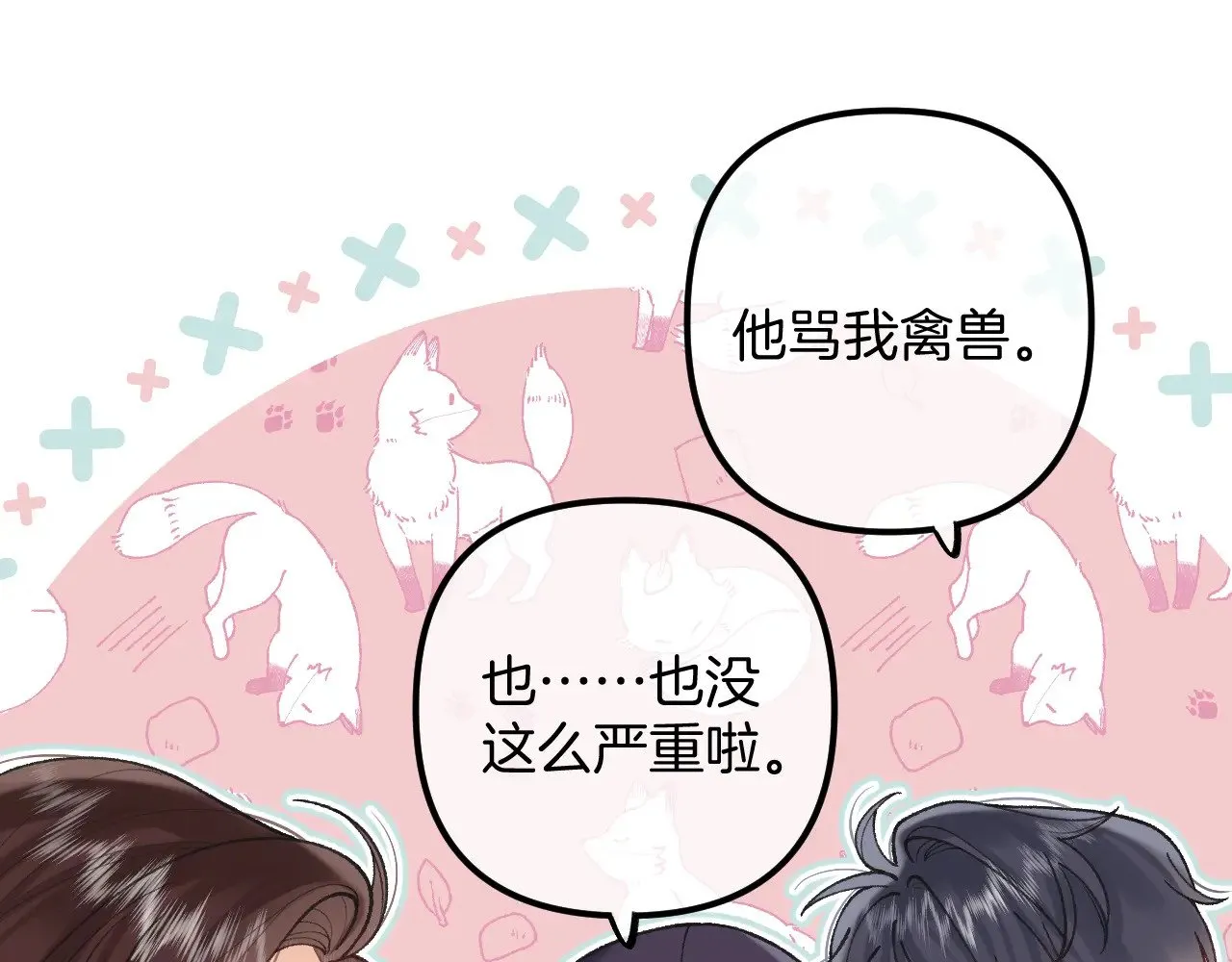 第4季 21话  小姑娘挺恋家的49