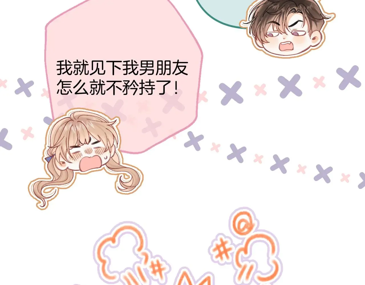 第4季  第22话 宠幸68