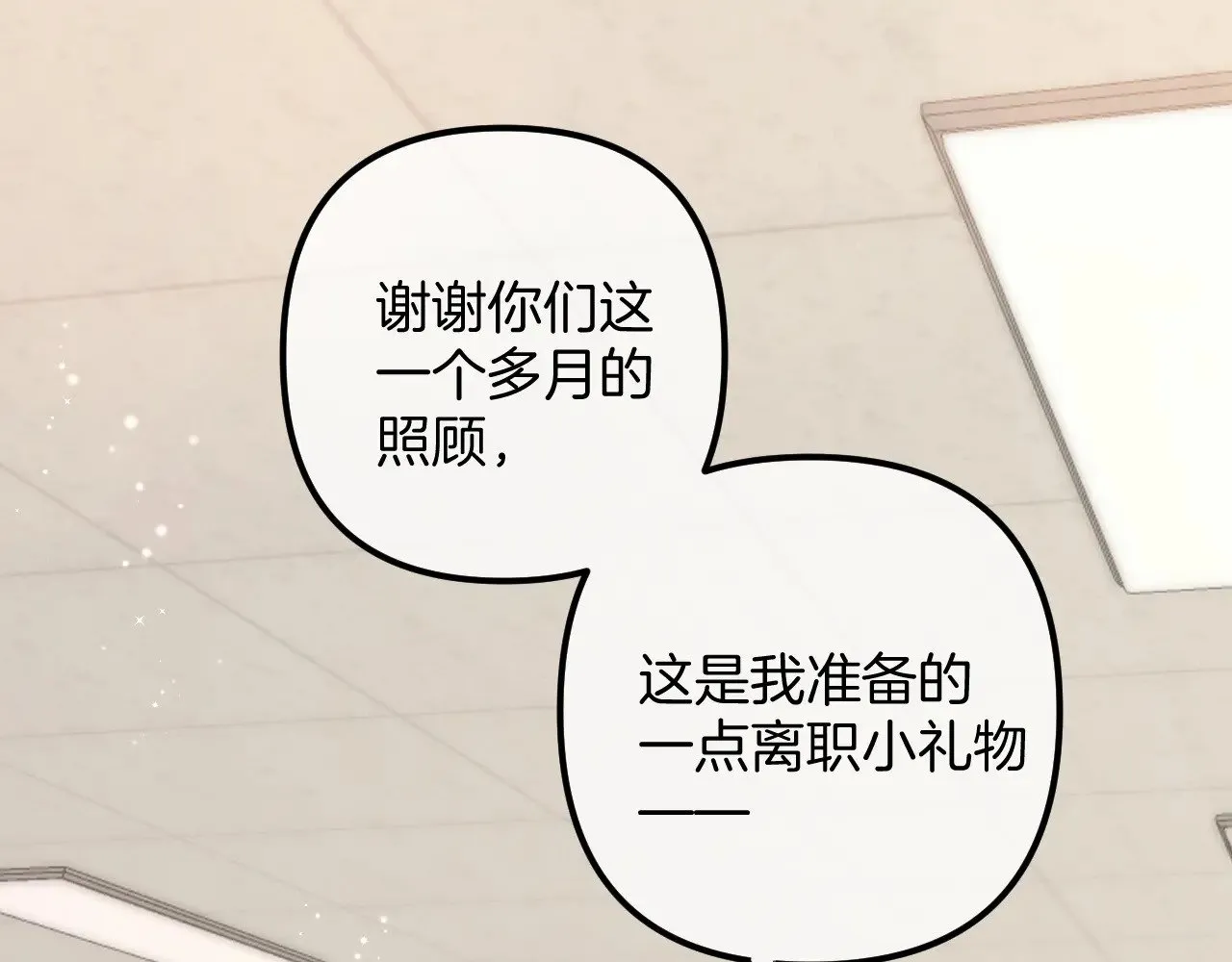 第4季 21话  小姑娘挺恋家的13