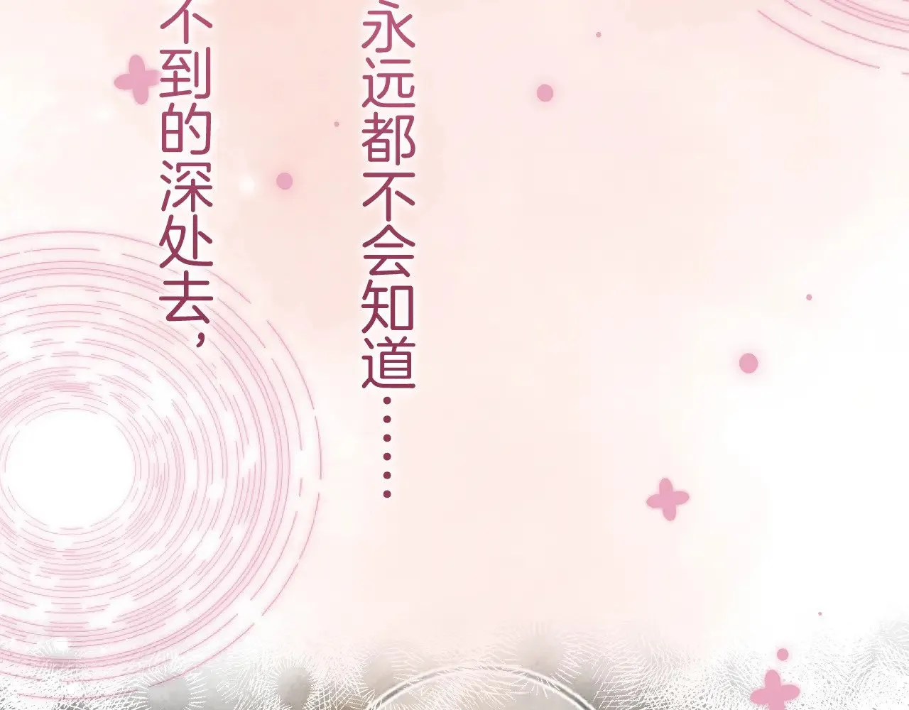 第4季 21话  小姑娘挺恋家的91