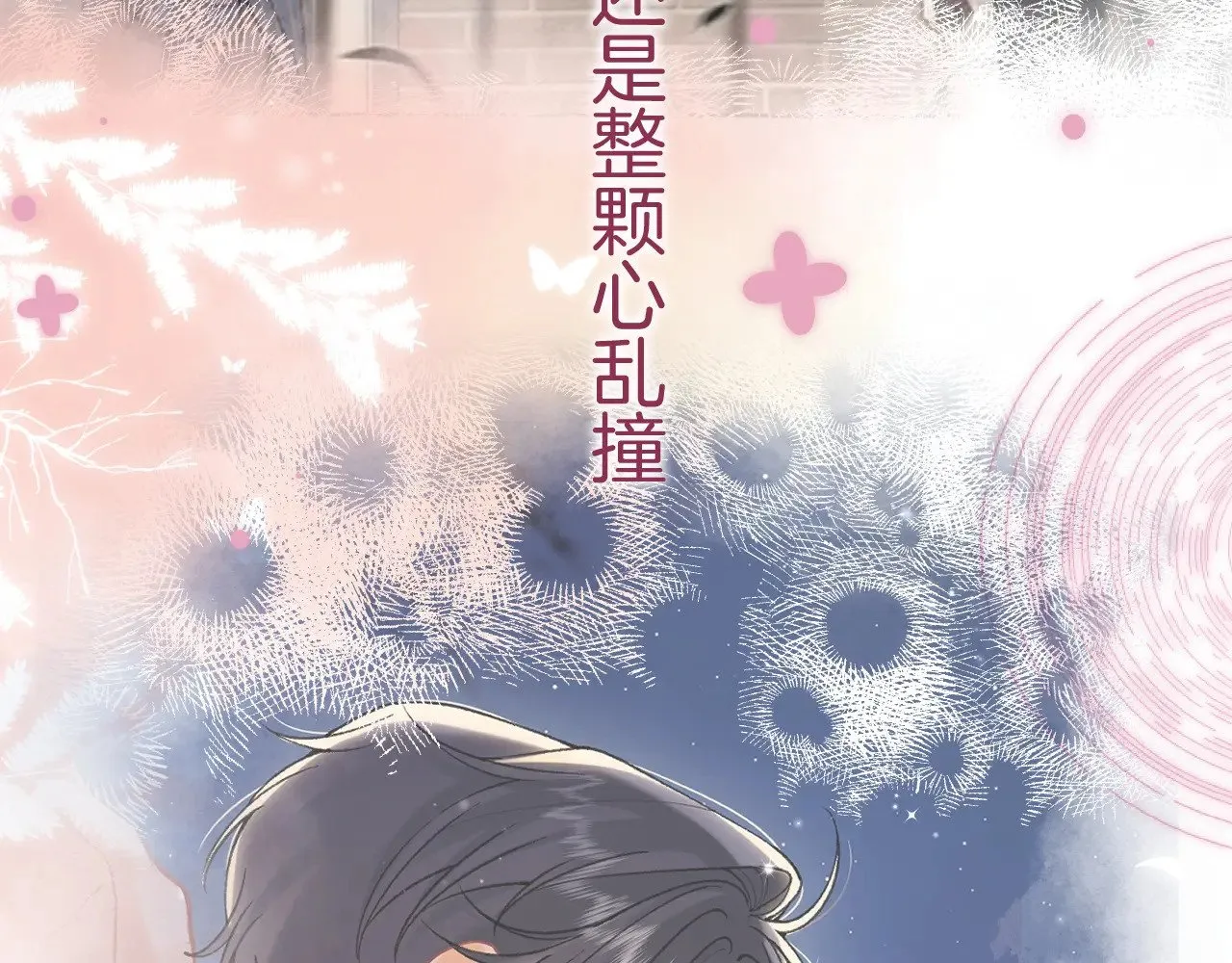 第4季 21话  小姑娘挺恋家的93