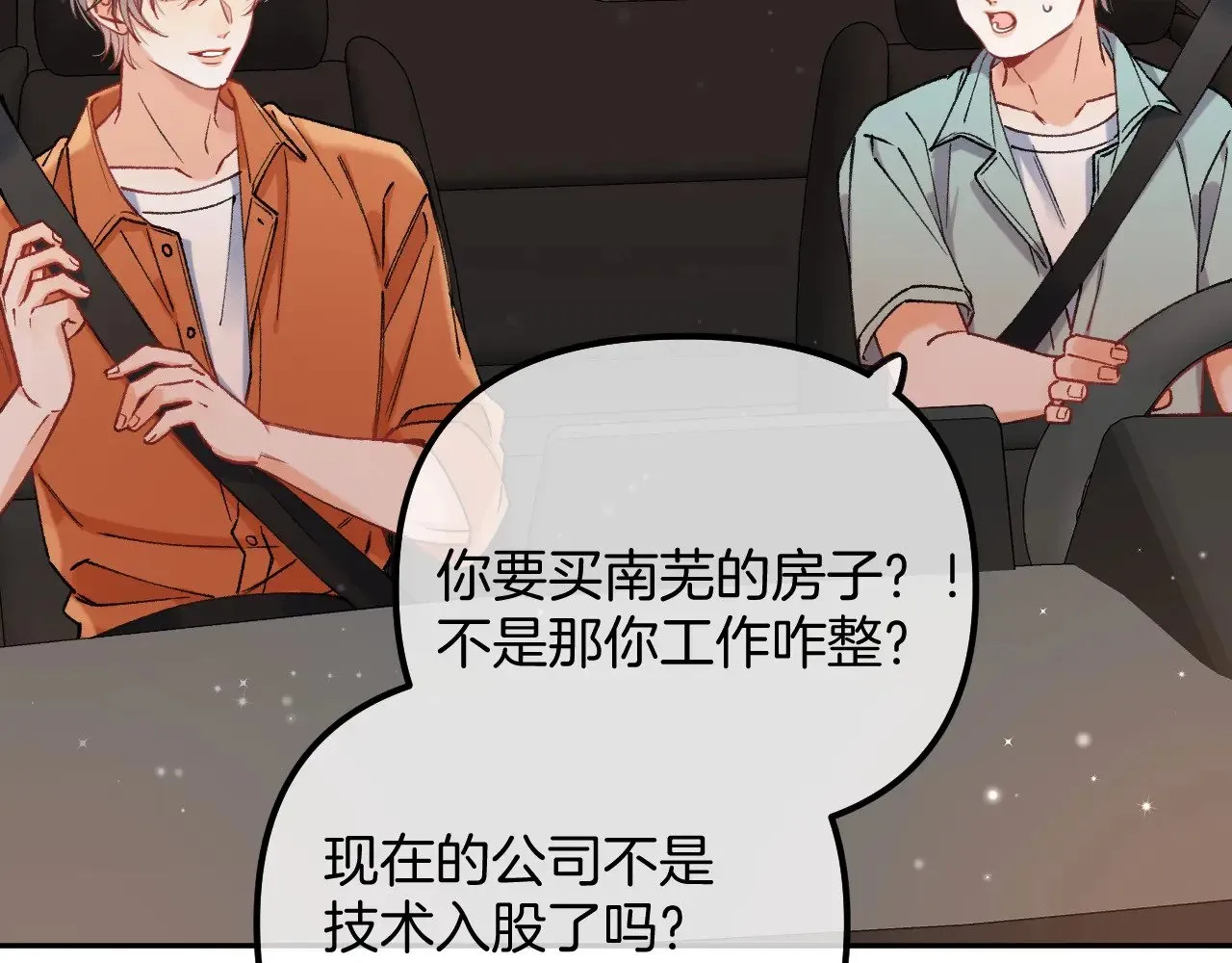 第4季 21话  小姑娘挺恋家的66