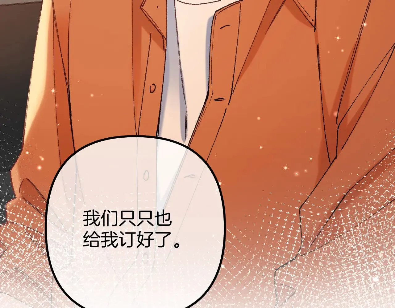 第4季 21话  小姑娘挺恋家的63