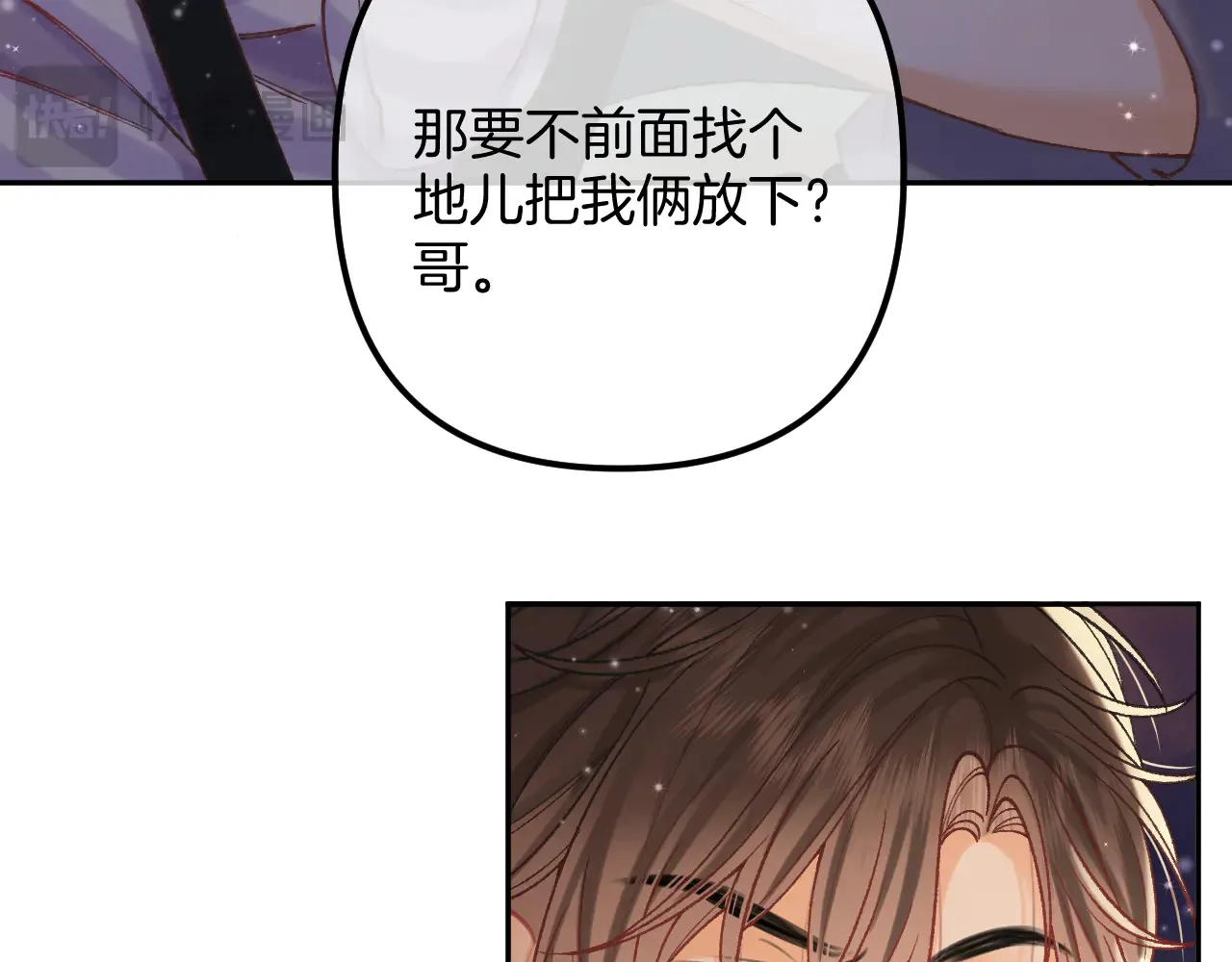 第4季  第22话 宠幸84