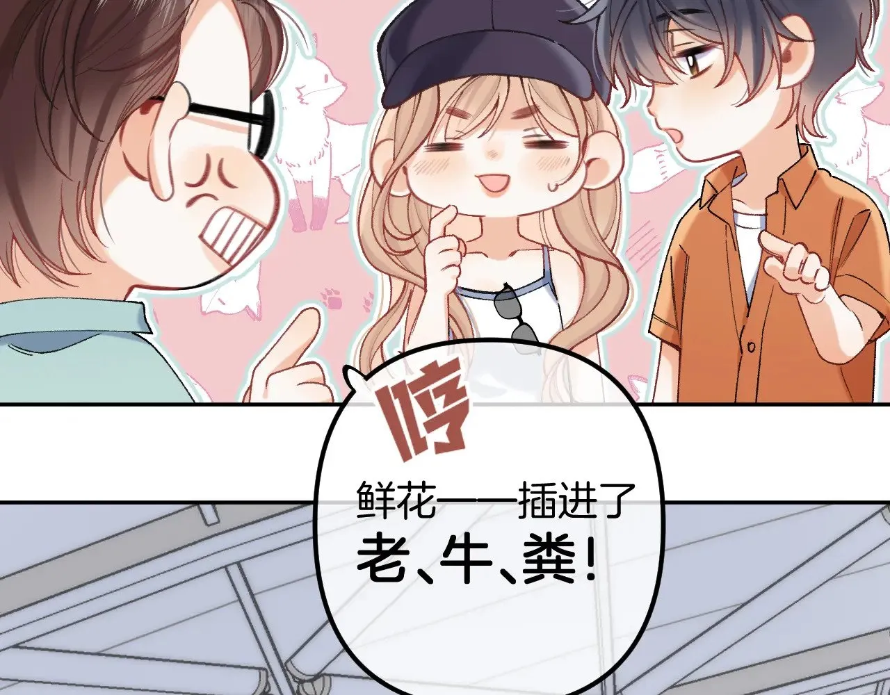 第4季 21话  小姑娘挺恋家的50