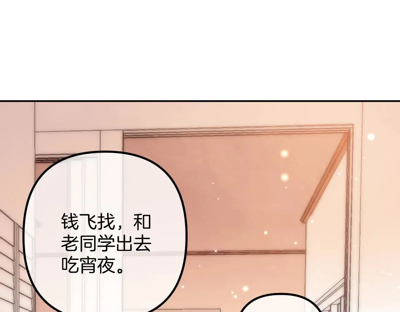 第4季  第22话 宠幸46