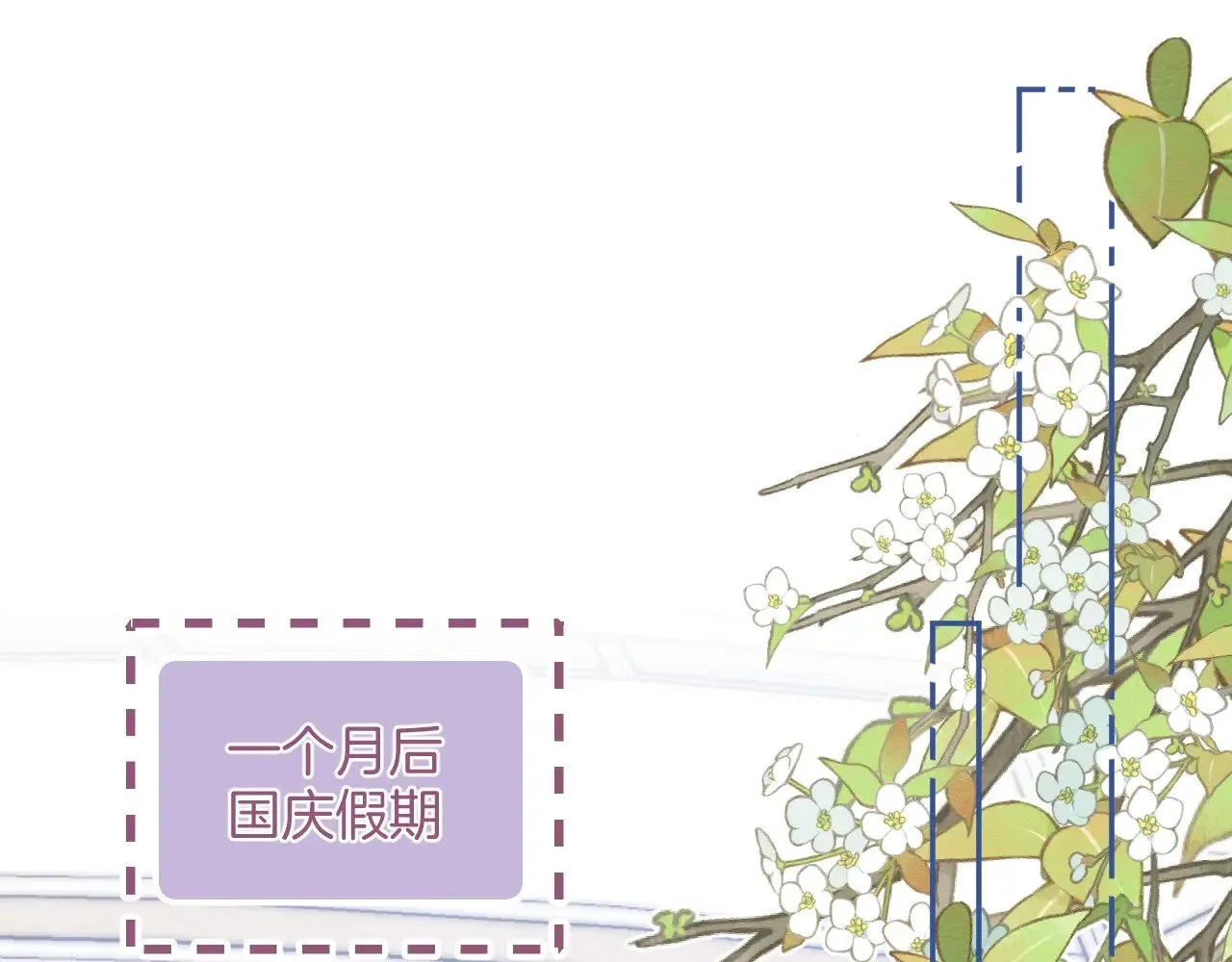 第4季 21话  小姑娘挺恋家的38