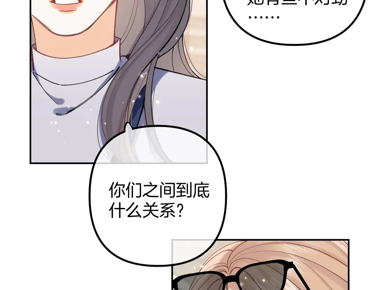 第4季 21话  小姑娘挺恋家的25