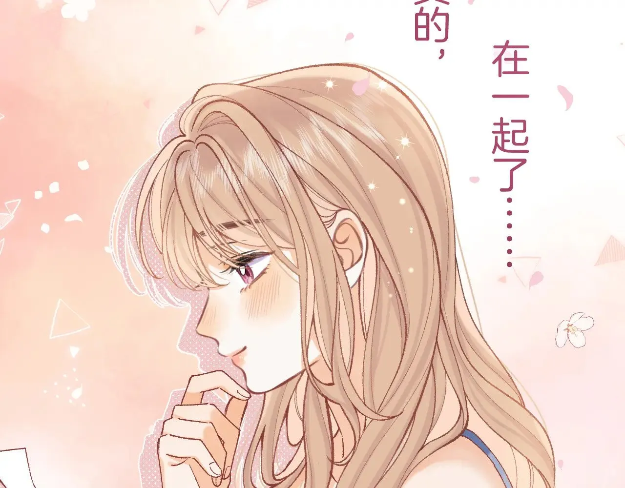 第4季 21话  小姑娘挺恋家的83