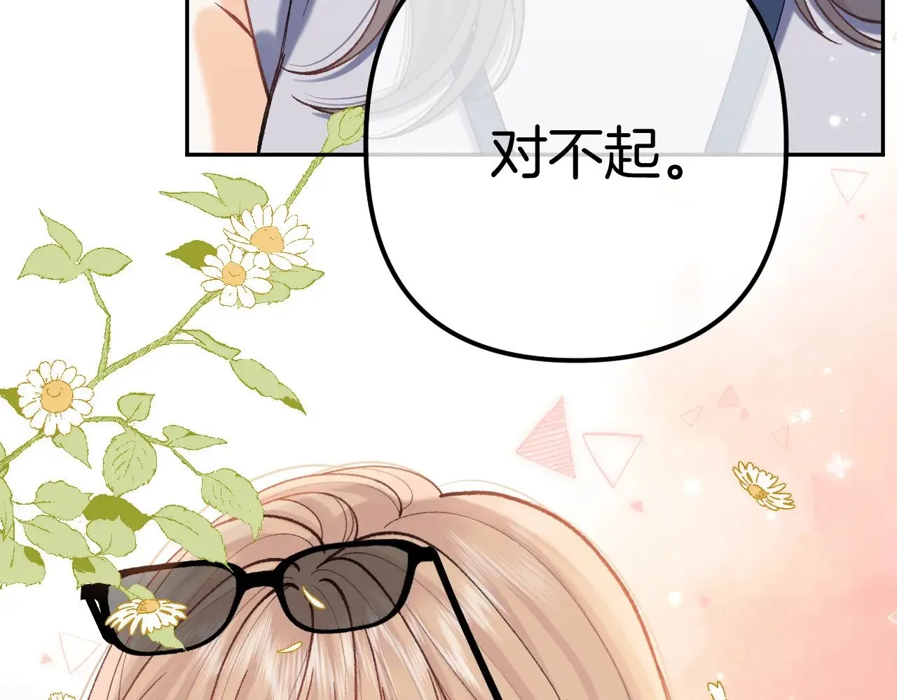 第4季 21话  小姑娘挺恋家的34