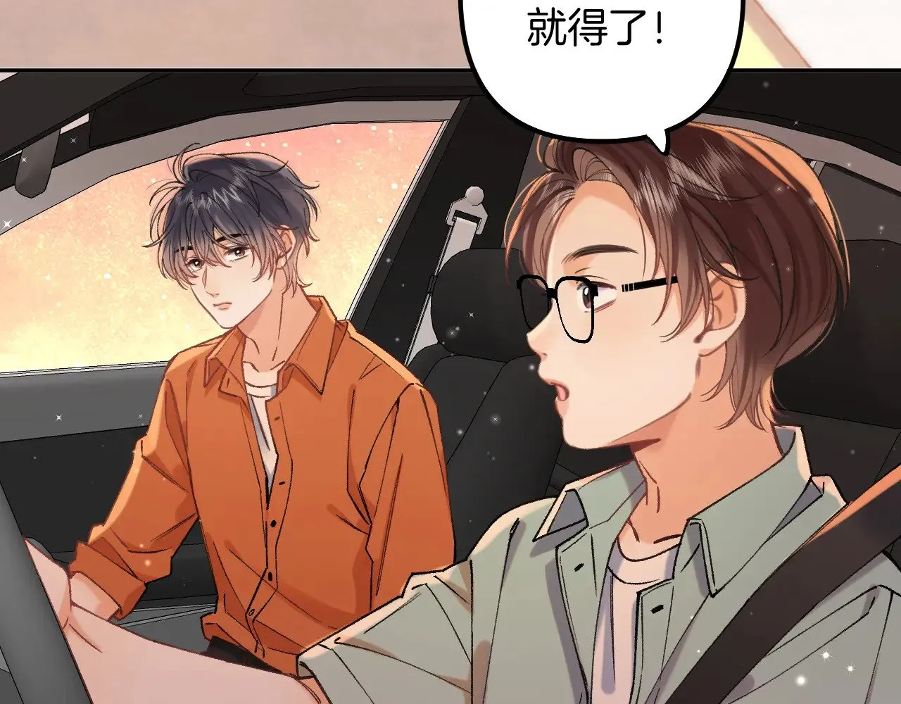 第4季 21话  小姑娘挺恋家的60