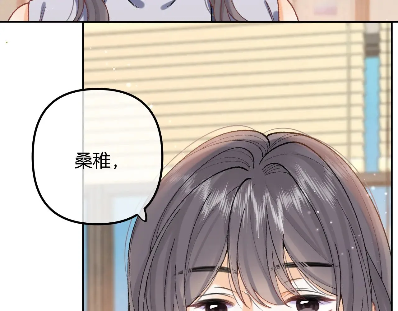 第4季 21话  小姑娘挺恋家的32
