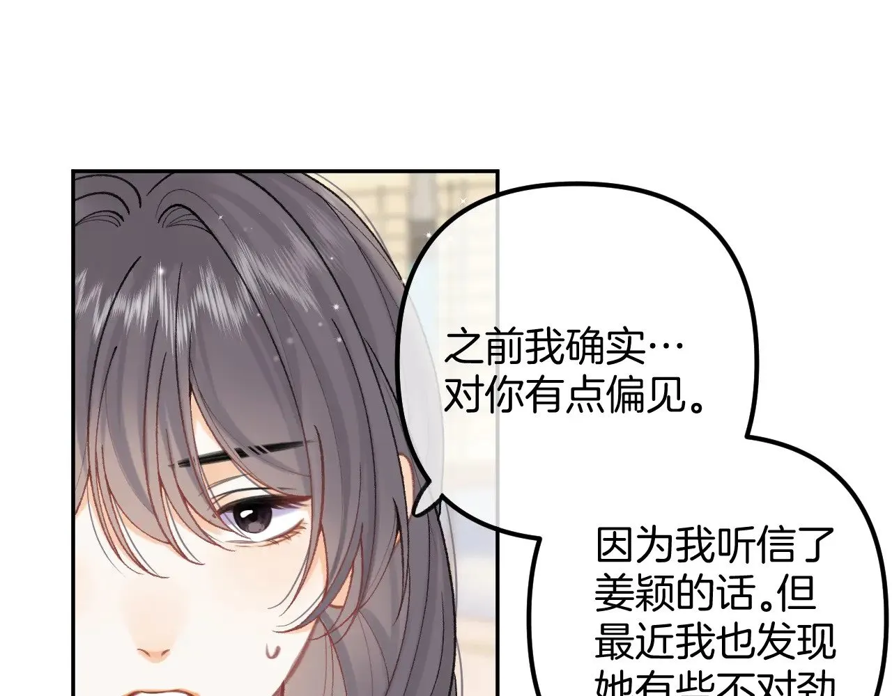 第4季 21话  小姑娘挺恋家的24