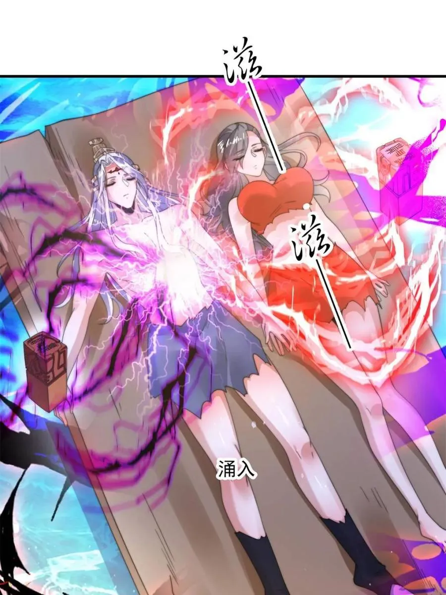 第185话 鱼红袖的牺牲？！14