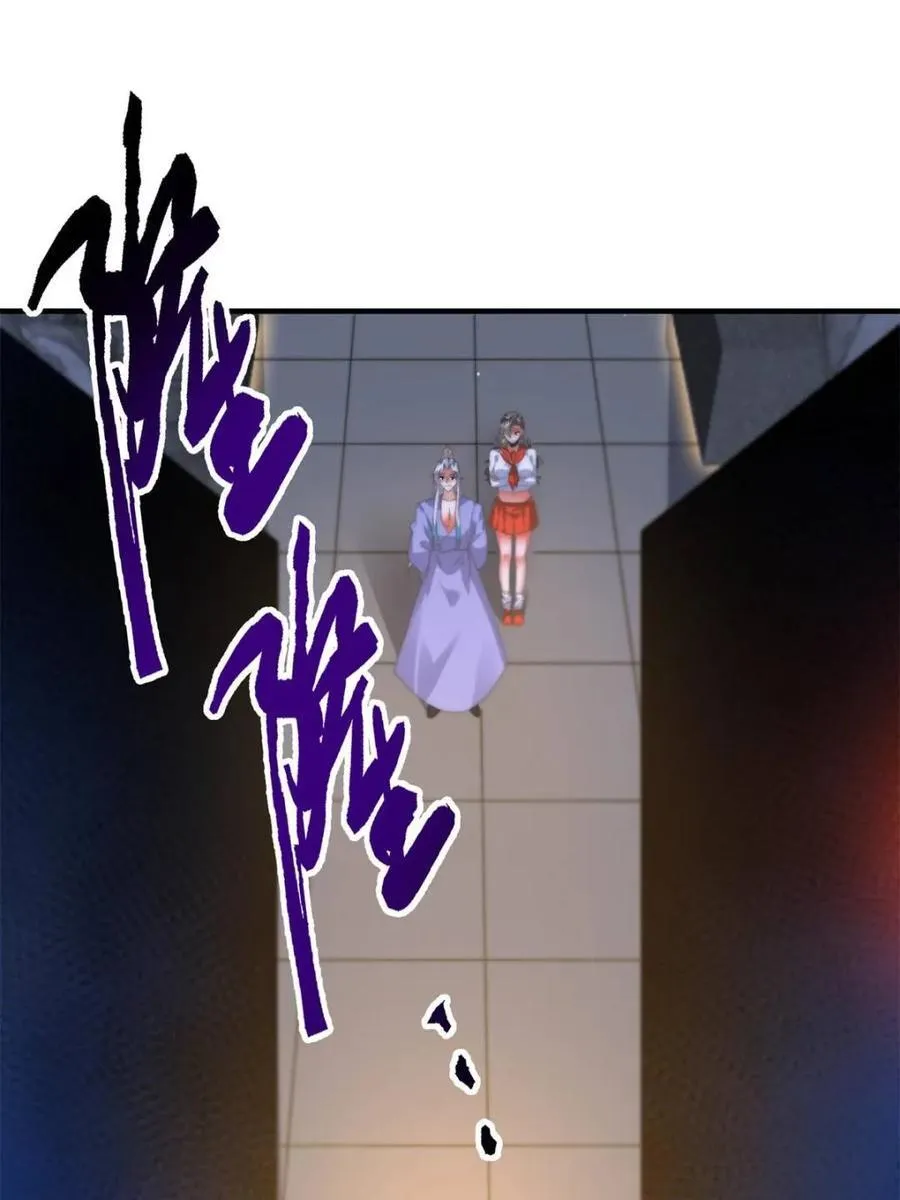 第187话 左拥还是右抱？！44
