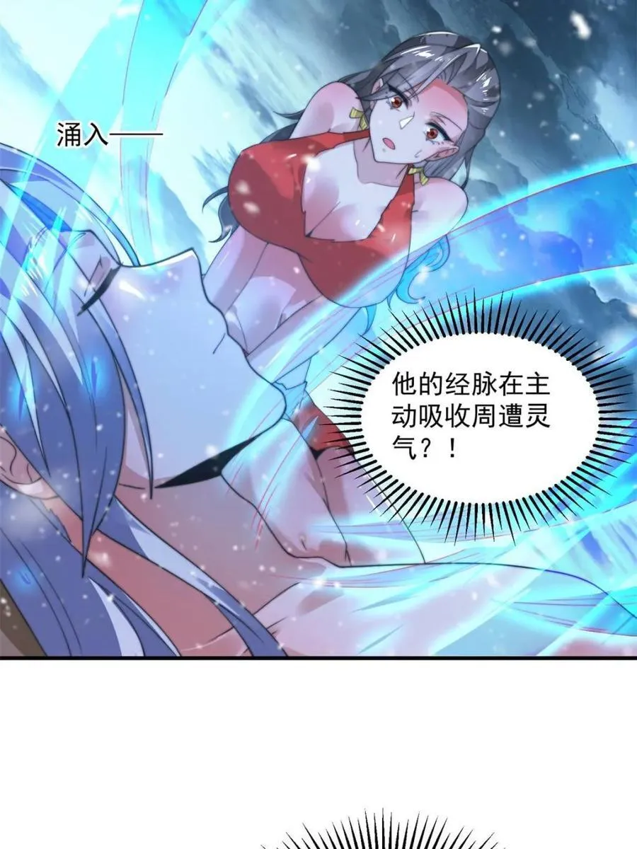 第185话 鱼红袖的牺牲？！22