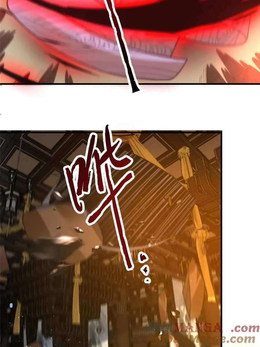 第188话 入赘吧！少年！！42