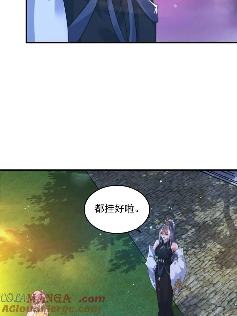 第185话 鱼红袖的牺牲？！3