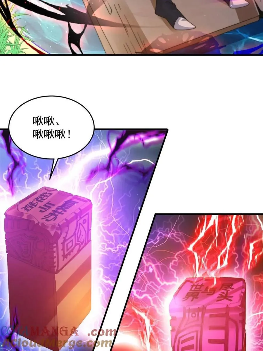 第185话 鱼红袖的牺牲？！15