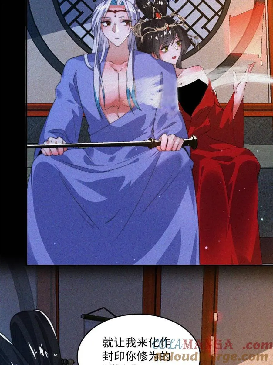第188话 入赘吧！少年！！6