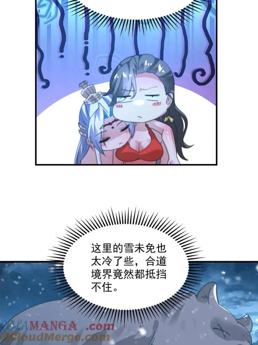 第185话 鱼红袖的牺牲？！27