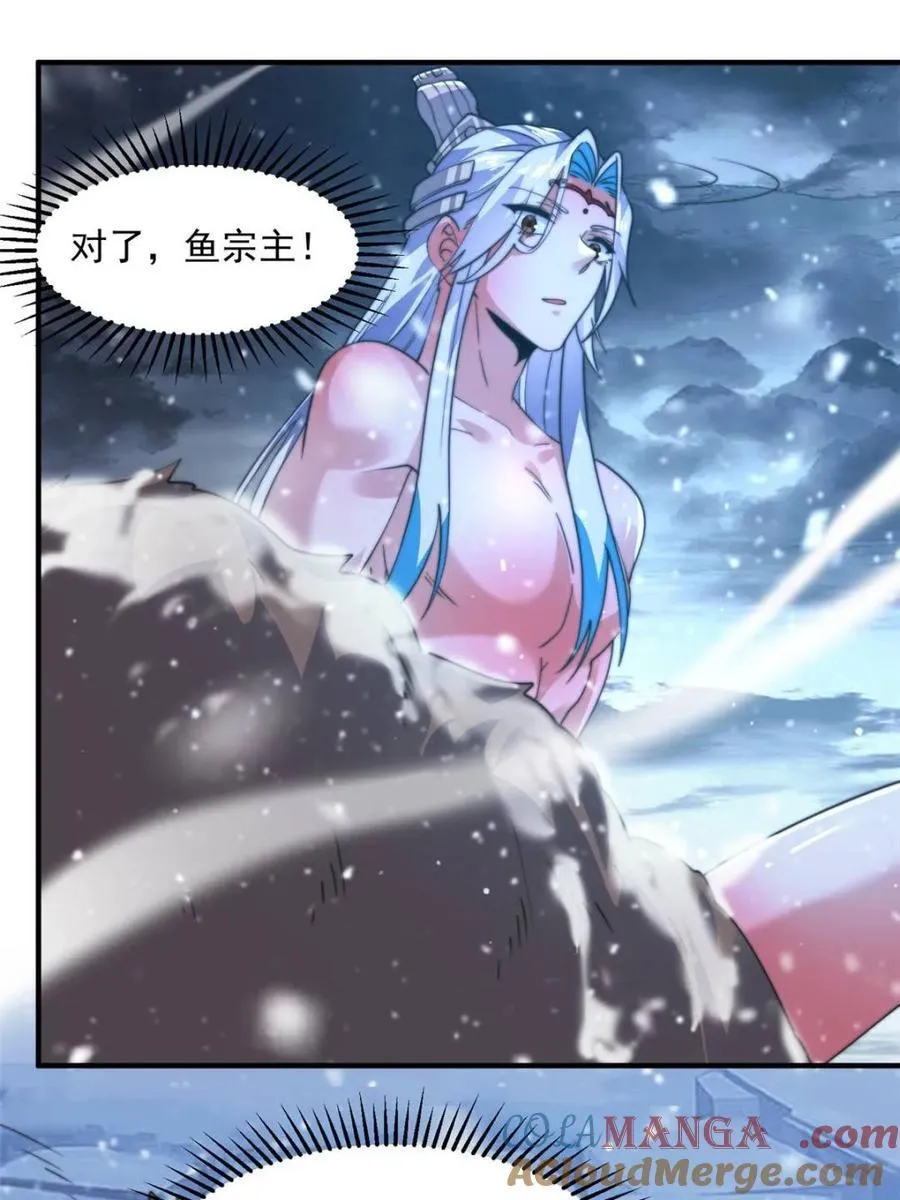 第186话 做我的女人好吗？21