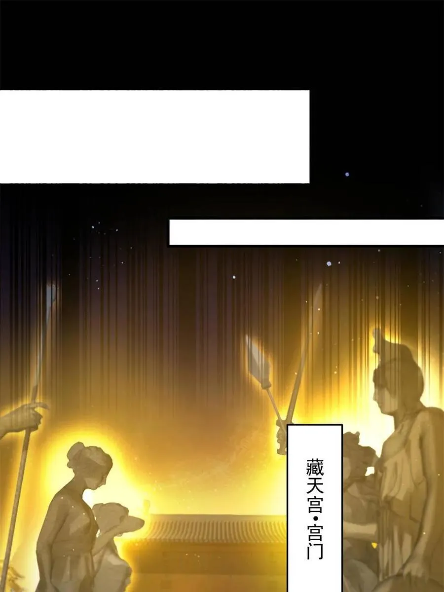 第187话 左拥还是右抱？！32