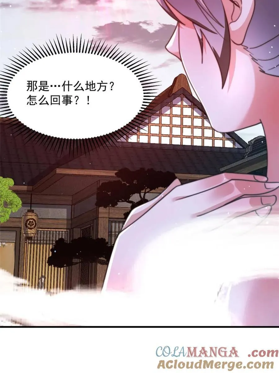 第189话 副本通关甲一之死！38