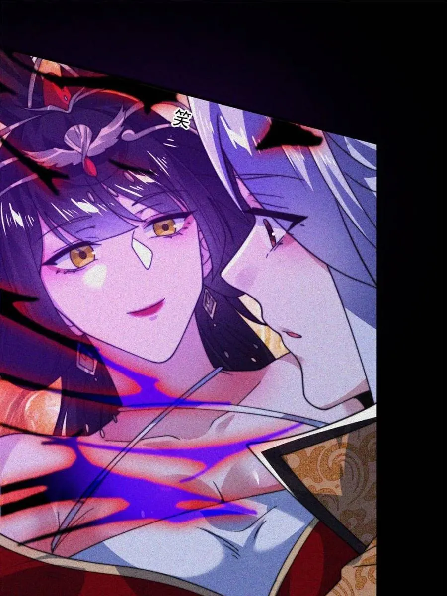 第186话 做我的女人好吗？8
