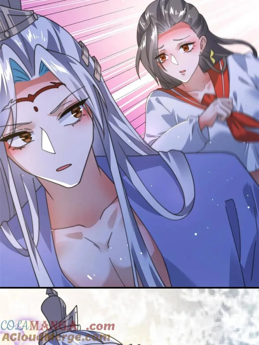 第188话 入赘吧！少年！！21