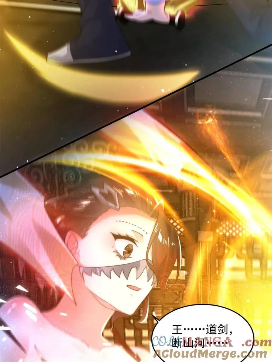第189话 副本通关甲一之死！22
