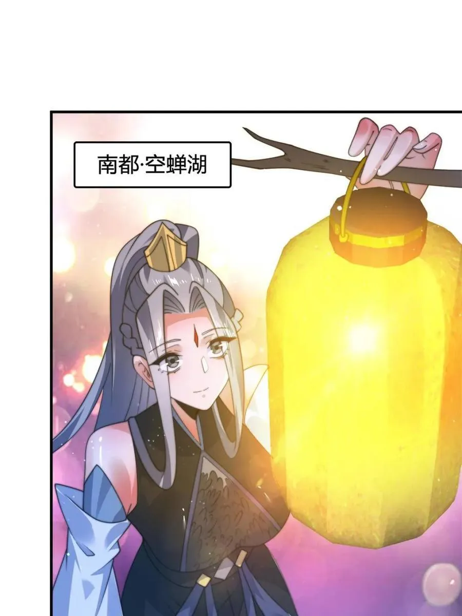 第185话 鱼红袖的牺牲？！2