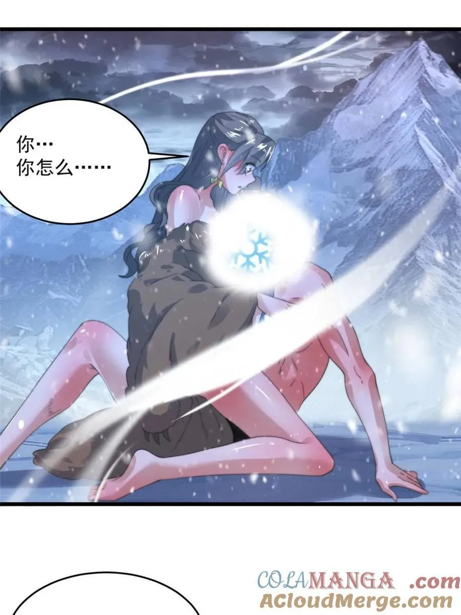 第186话 做我的女人好吗？39