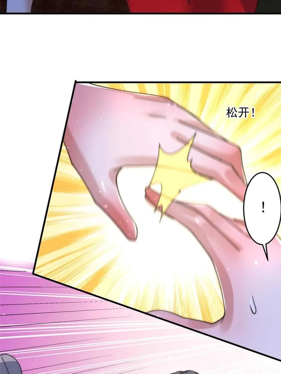 第188话 入赘吧！少年！！20
