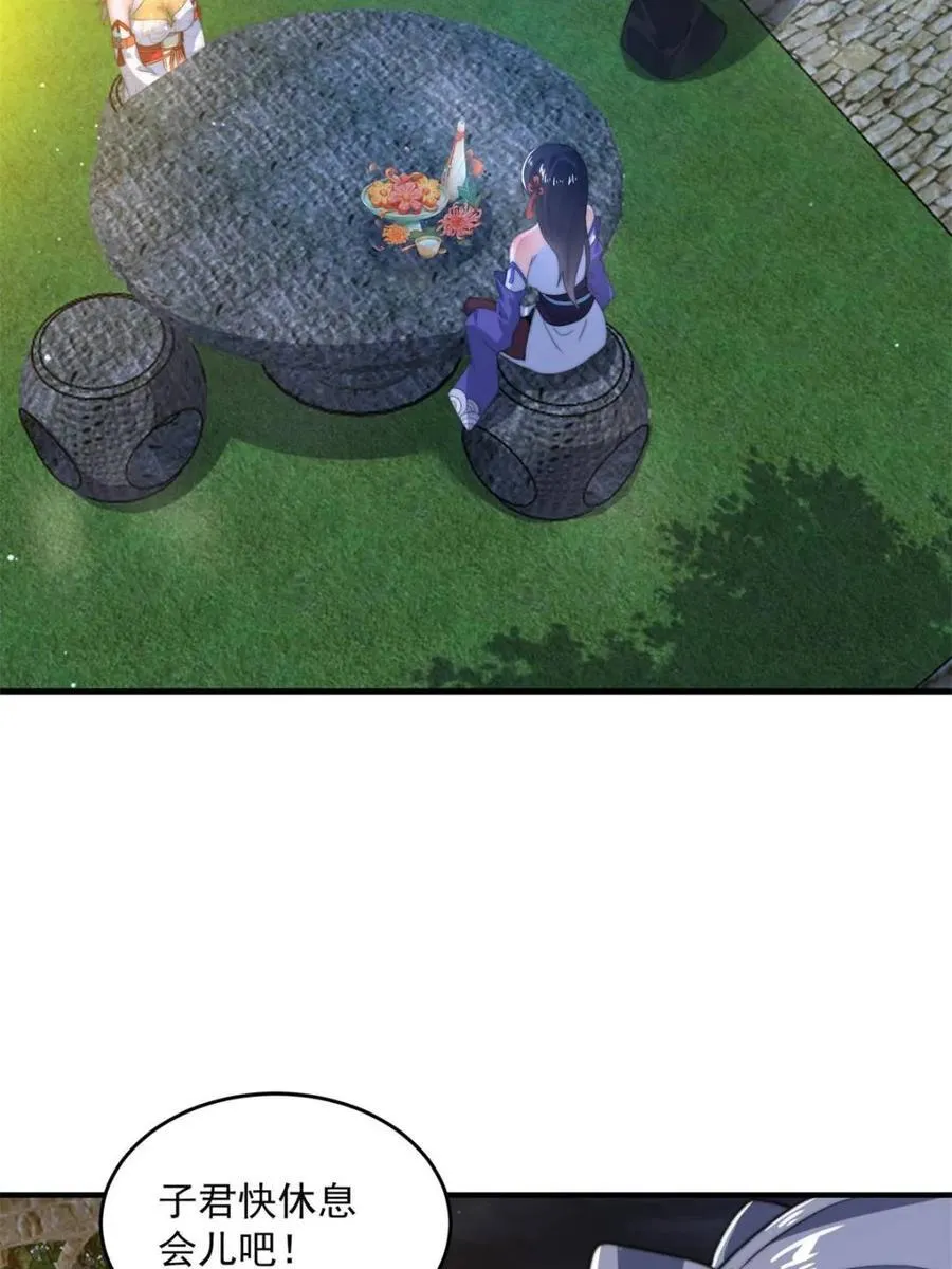 第185话 鱼红袖的牺牲？！4