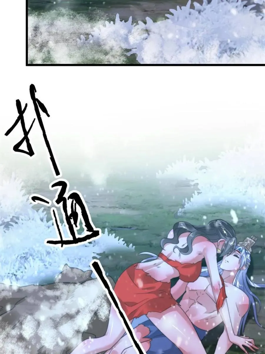 第185话 鱼红袖的牺牲？！35