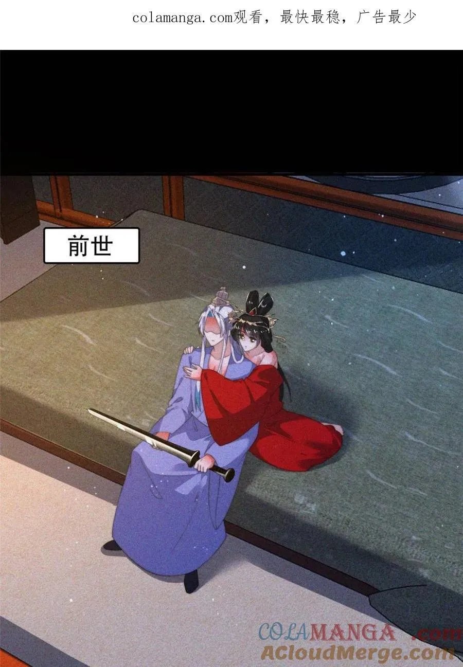 第187话 左拥还是右抱？！55
