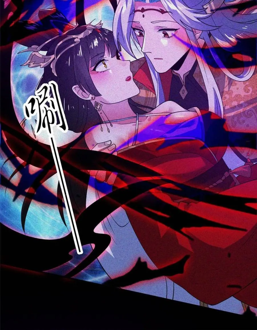 第186话 做我的女人好吗？7