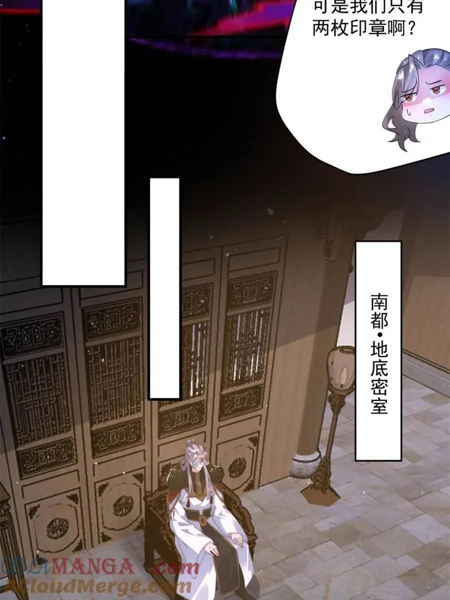 第187话 左拥还是右抱？！36