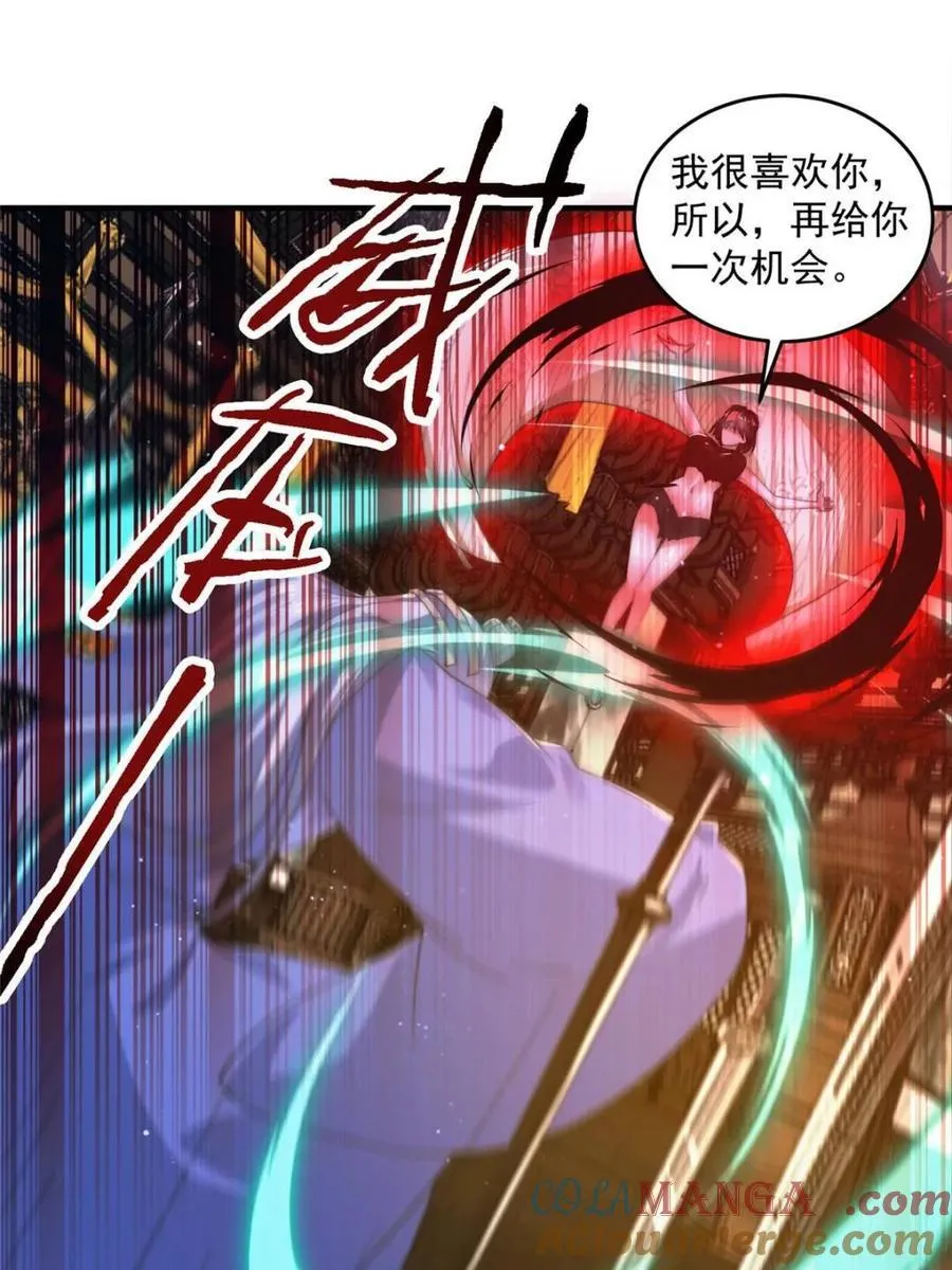 第188话 入赘吧！少年！！30