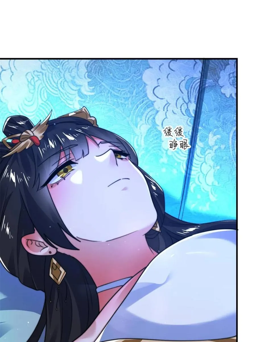 第187话 左拥还是右抱？！47